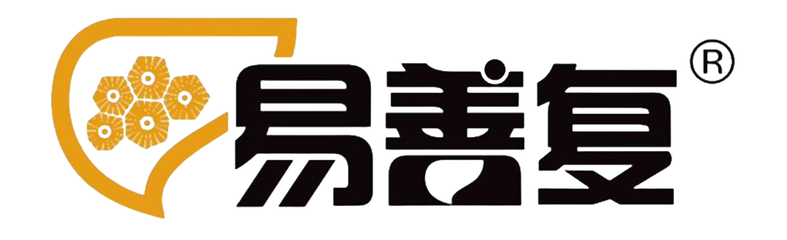 易善复